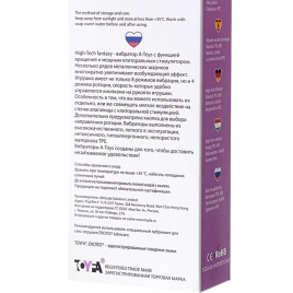 Вибратор A-toys High-Tech 761034