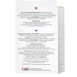 Насадка на палец A-toys Arbo