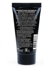 Анальная смазка AnaLove