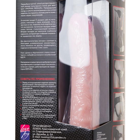 Страпон с 3 насадками Harness 6,7&quot; Flex&amp;Fix