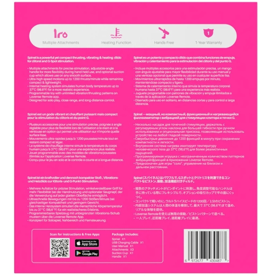 Секс-машина Lovense Spinel