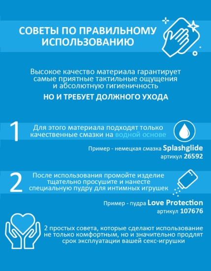 Фаллос Lovetoy 812800