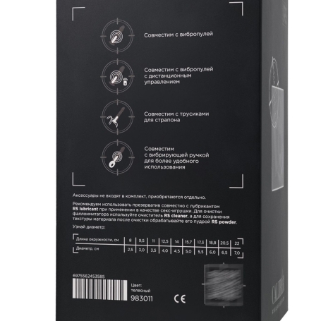 Фаллос RealStick CALIBER 18/5