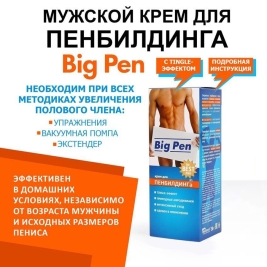 Средство для увеличения Big Pen