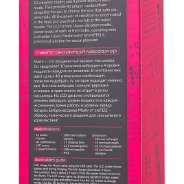 Вибратор ToyFa Mashr