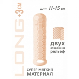 Насадка Homme Long 11-15 см