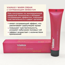 Согревающий крем Viamax Warm Cream