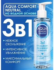 Лубрикант Aqua Comfort Neutral